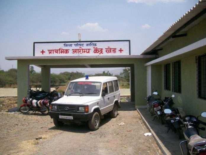 health centre in khed