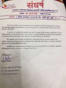 complaint against ranbir kapoor'