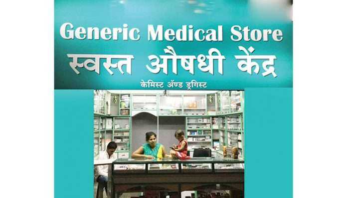 generic medical store