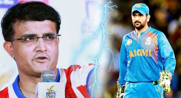 sourav ganguly and MS Dhoni
