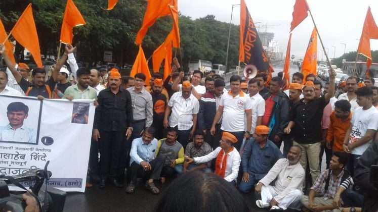maratha agitators protest against goverment