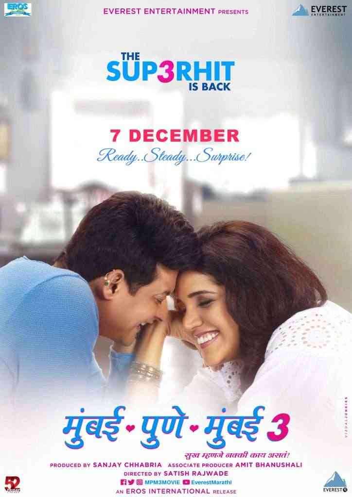 satish rajwade mumbai pune mumbai 3 will release in december