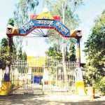 Aadharwadi-jail-kalyan