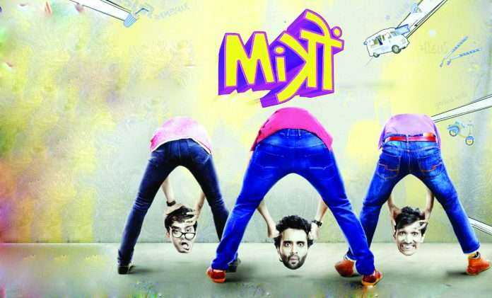 Mitron-Hindi-Movie-2 copy