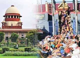 Supreme Court Verdict on entry of women into sabarimala temple