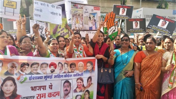 congress ncp protest against bjp mla ram kadam in ghatkopar