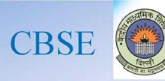 cbse for for differently able students