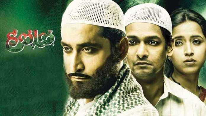 halal-marathi-movie