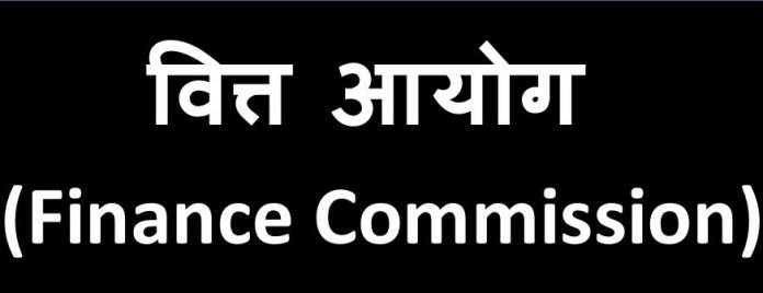 Finance Commission Praised State Government