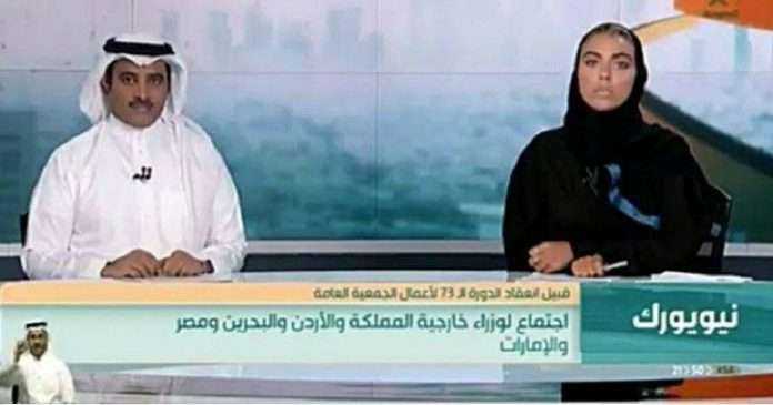 First time ever In Saudi Arabia Female Anchor Co-Hosts Evening Newscast