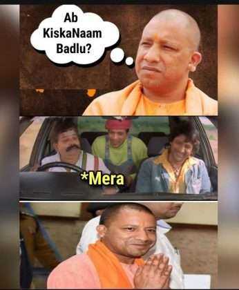 yogi adityanath name change memes