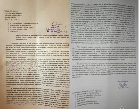 complaint against nana patekar 