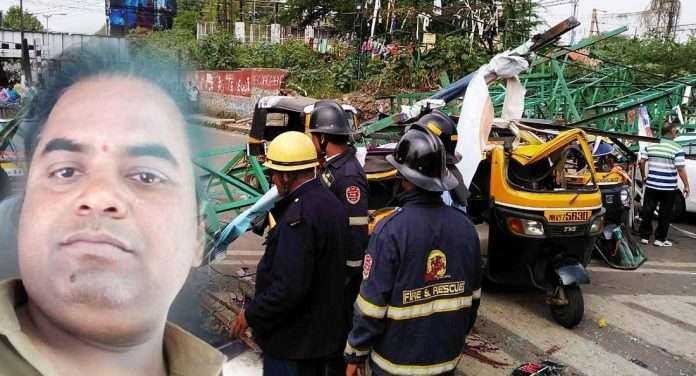 pune hoarding collapse: pardeshi family lost father in road accident