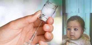 Gover - rubella vaccination