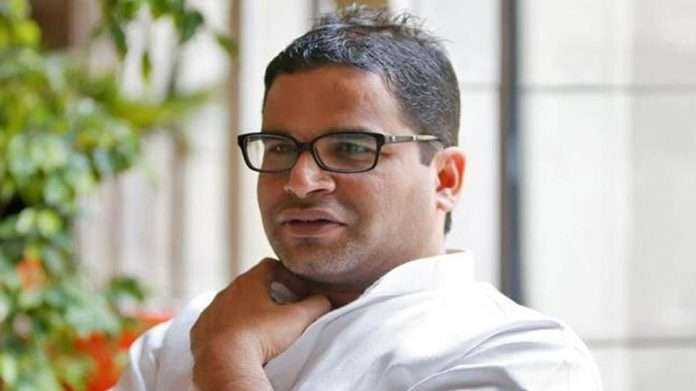 time to goal real master prashant kishor is going to form politcal party