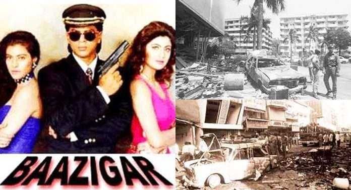 1993 Mumbai Bomb Blast