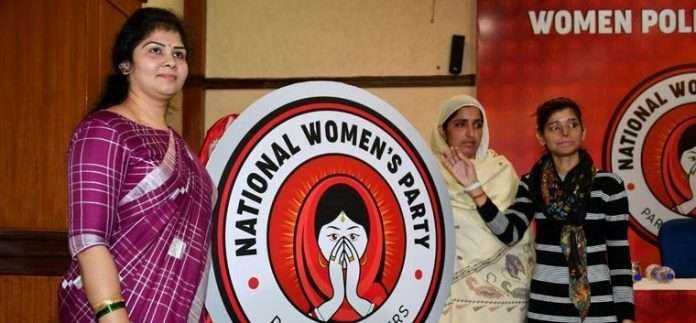 National Women Party Launched