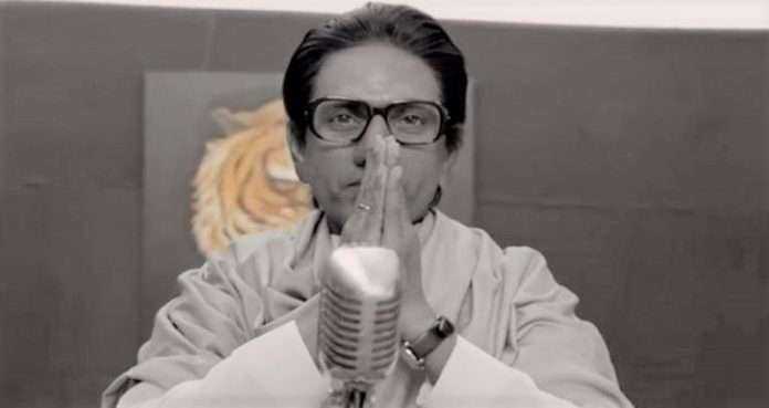 Only the thackeray movie will release in theaters, said by Shivsena leader