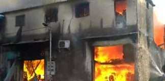 Mumbai fire case