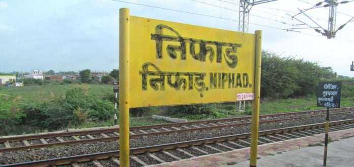 Niphad Station