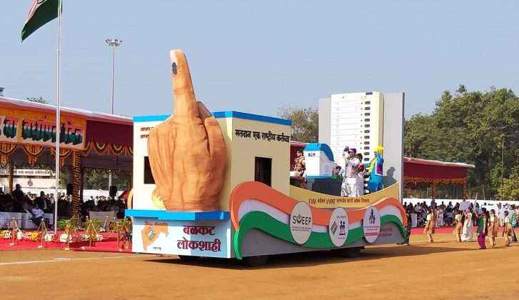 Election commition of maharashtra Chitrarath