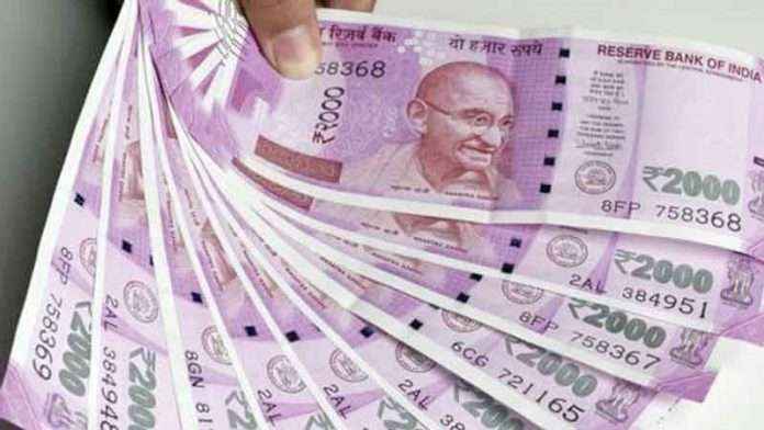 police arrested man with fake 2000 note at ahmednagar