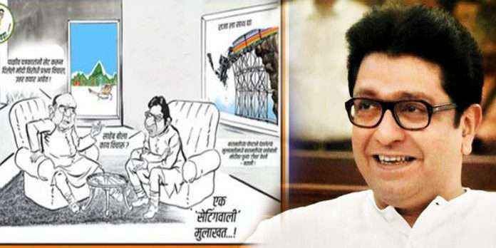 BJP slams on Raj thackeray through caricature