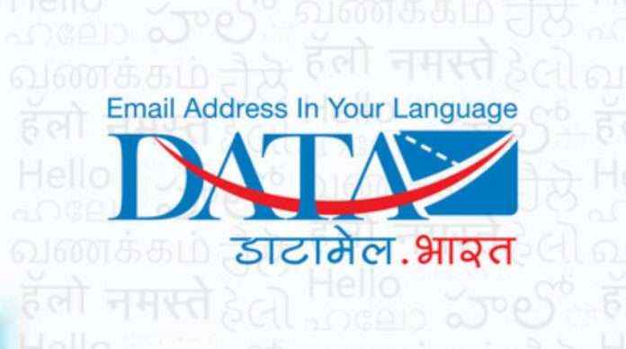 DataMail app will be competition for Gmail