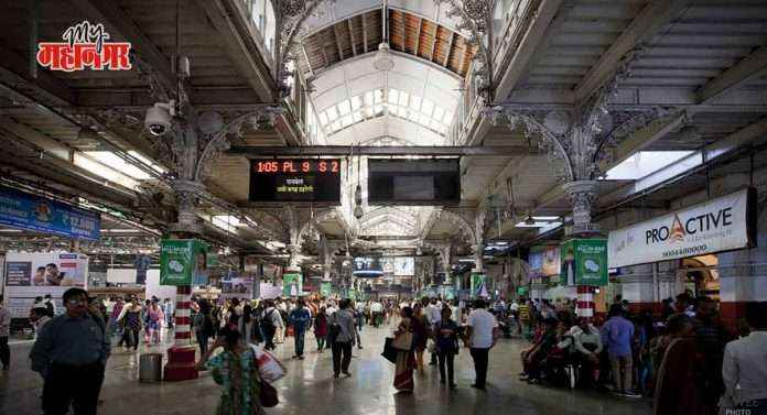 Mumbai-CSMT-Station