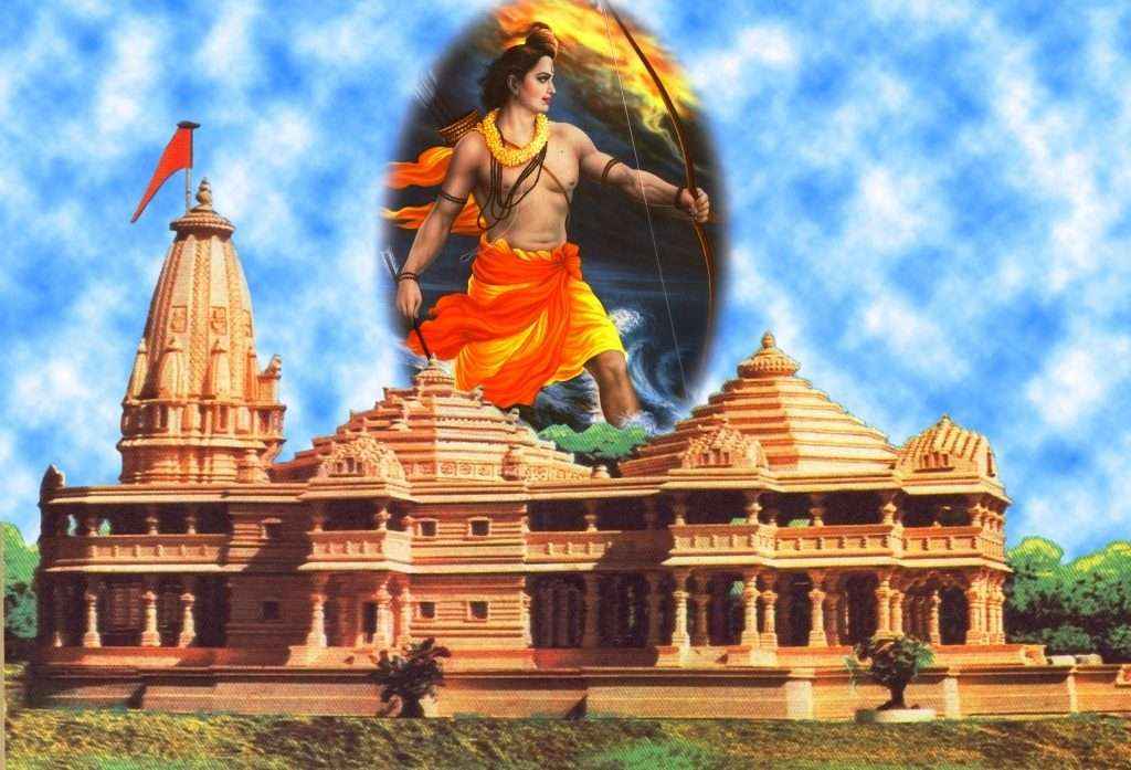 अयोध्येत राम मंदिरासाठी ट्रस्टची स्थापना