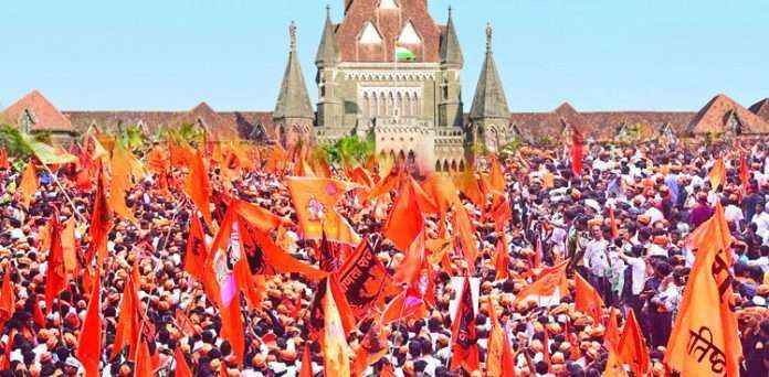 State Backward Class Commission Report submitted to Bombay High Court on Maratha Reservation