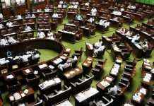 unparliamentary words tmc mp mahua moitra and shiv sena priyanka chaturvedi ncp congress took jibe on modi government