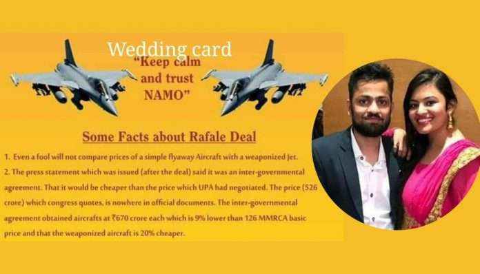 modi bhakt's unique wedding reception card