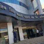 nashik district co operative bank
