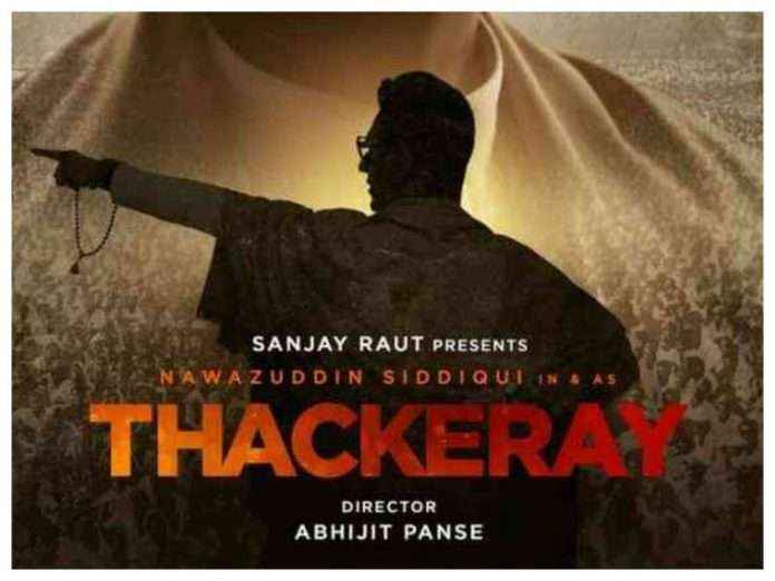Thackeray movie earned Rs 6 crores on the very first day