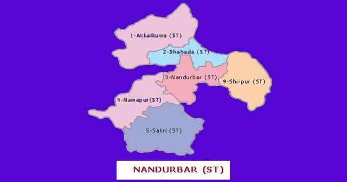1 - Nandurbar (ST) Lok Sabha Constituency