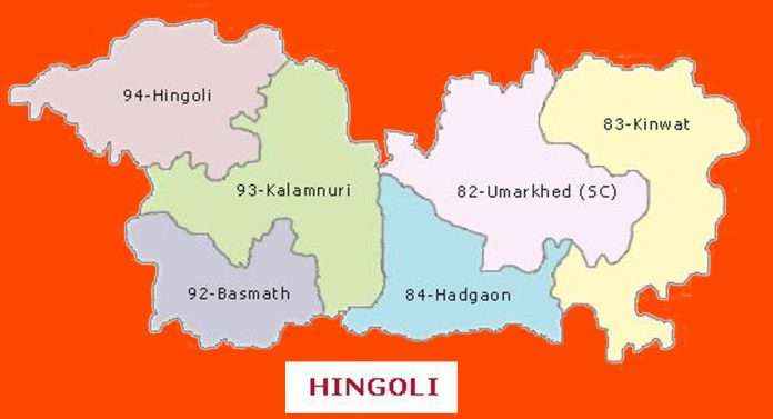 15 - Hingoli loksabha constituency