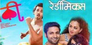 9 marathi movies going to release on this Friday
