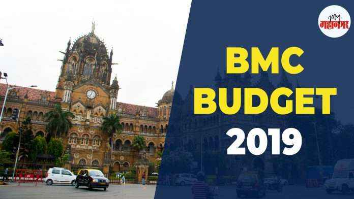 BMC Budget 2019
