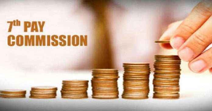 Seventh Pay Commission declared MIDC employees