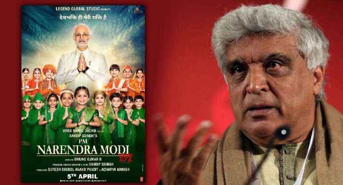 javed akhtar shocked to find his name in biopic of narendra modi