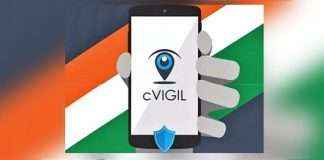 People can make complaint about code of conduct on c vigil app