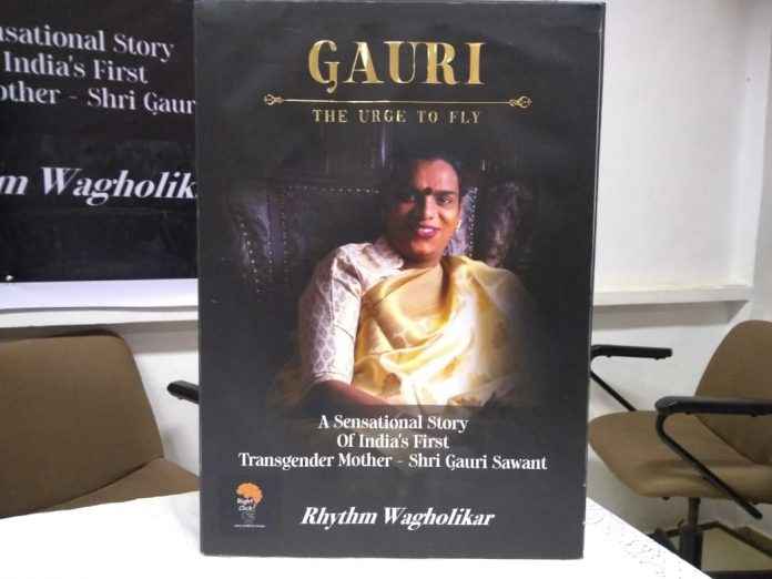 Gauri the urge to fly book cover longed