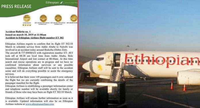 Ethiopian Airlines flight