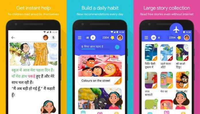 google : google bolo speech based reading tutor app launched in india now available for android