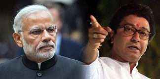 mns chief raj thackeray and PM narendra modi