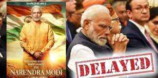 PM Modi's biopic release date is change