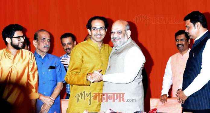 Shivsena BJP Alliance