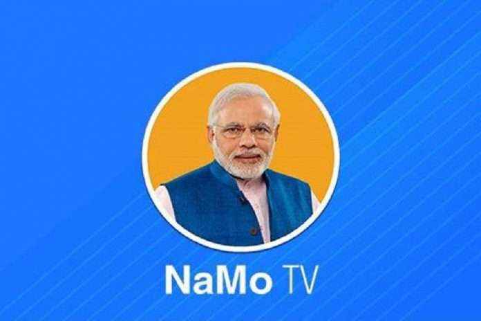 Namo TV disappears after lok sabha election ends