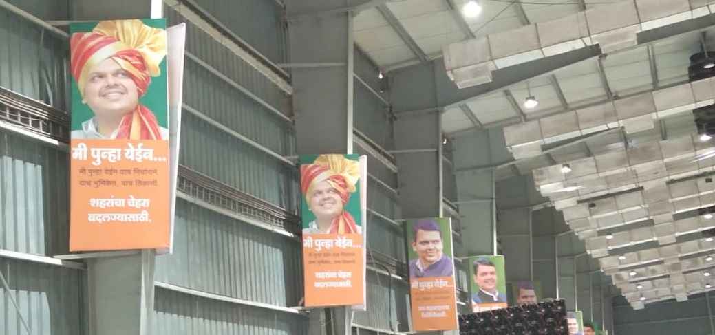 CM Banners in Mumbai